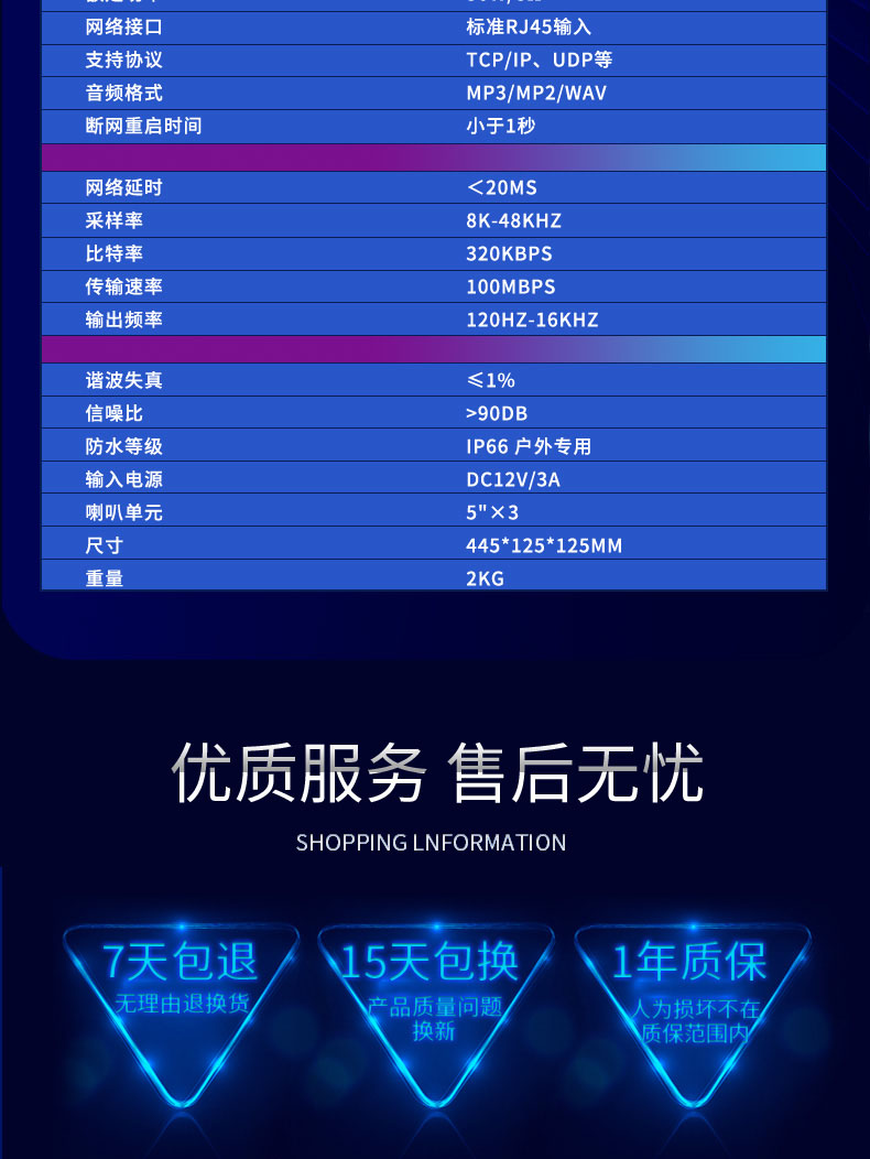 音柱_08網站